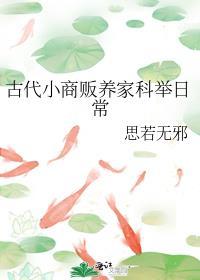 前任吃火锅