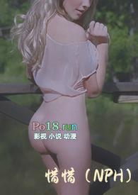 惜惜相通