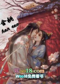 含桃讲的什么故事