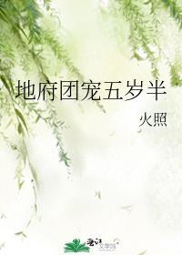 假少爷不想吃苦了番外最新章节更新内容