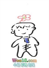 霸总是个