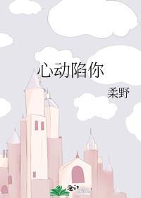 异种reviewer
