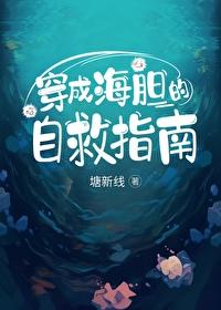 穿成海岛文小炮灰七零的
