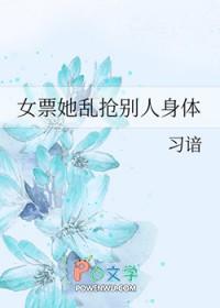 女人抢别人男朋友抢不走的文案