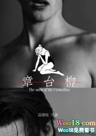 章台柳最经典三个诗