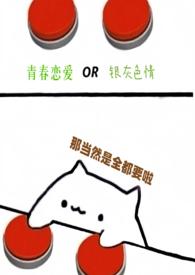 第九十九次TXT免费最新章节