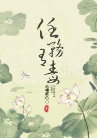 快穿 我什么都可以