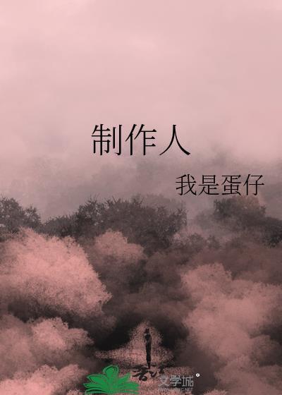 制作人体结构模型