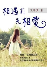 相遇的结局是分开那么相遇的意义是什么