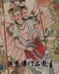 佛法二教