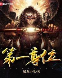 第一尊自在观音