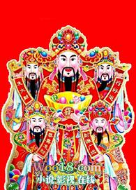 自从怀了首富的崽txt未删减