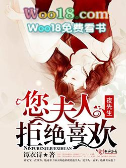 夜深了全文免费