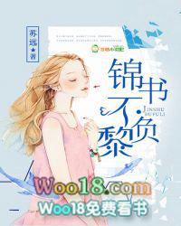 锦书不渡