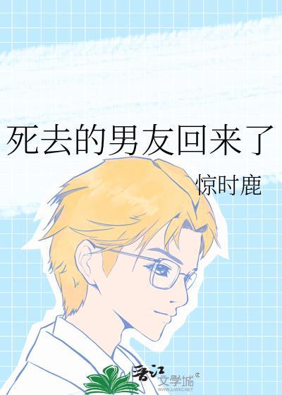 我真没想和大佬协议结婚啊TXT