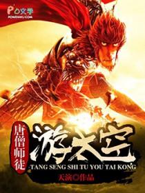 西游记中唐僧师徒走了多远