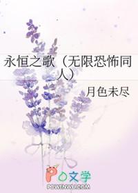 永恒之口