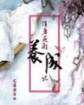 隋唐英雄ⅱ