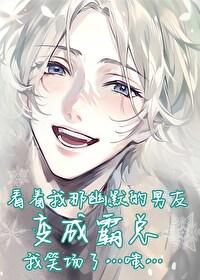 韩国电影分手的原因