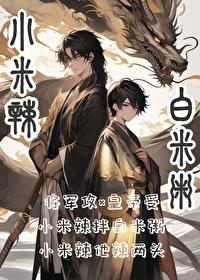 小米粥配辣椒酱好吃吗