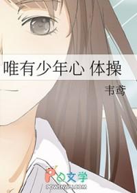 唯有少年不自知全诗