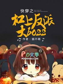 快穿之杠精H