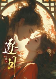 z逐月