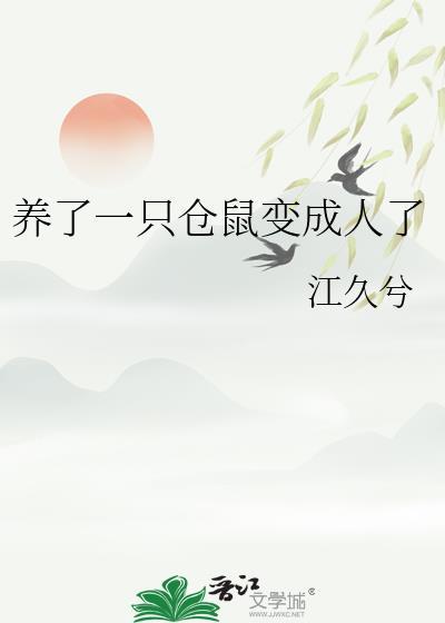 冒名顶替大结局