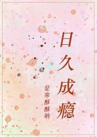 糙汉日夜宠h
