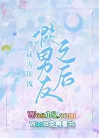 成为顶流男团的忙内免费下拉式