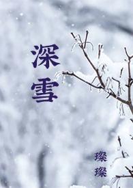 校园H)_全文在线阅读_
