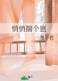 悄悄养的崽被发现了免费阅读