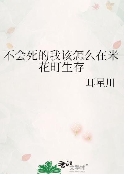 米花町到底死了多少人