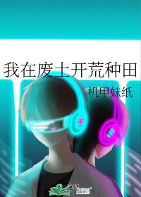 替身by今日复明日全文阅读