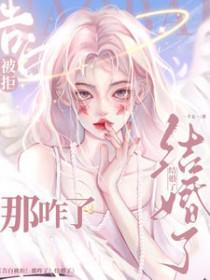 我告白失败了怎么办