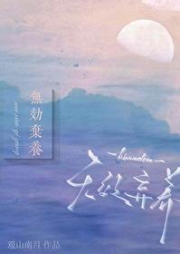 弃养属于什么罪