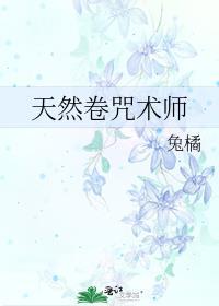 离婚综艺 kk