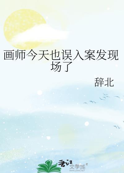 画师id 34442079