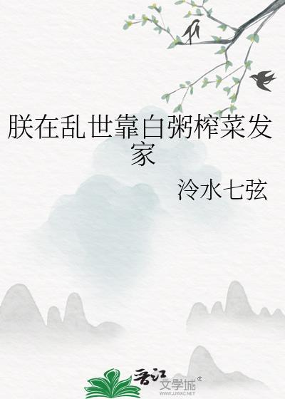 我竟黄袍加身了