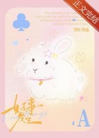 好事发生大结局