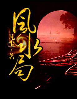 国家风水局