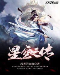 星空之遇app官网最新版本