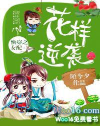 快穿之女神花样逆袭