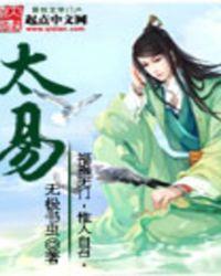 太易色选机怎么样