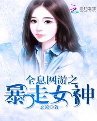全息网游之boss是只鬼