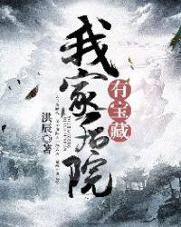 我家后院有座岛菜谱攻略