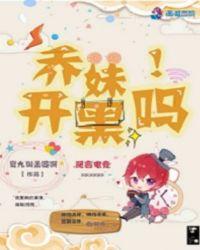 乔妹的id