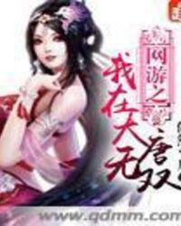 我在大唐有抽奖系统