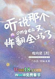 听说那个女海王翻车了在线阅读