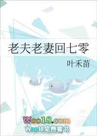 老夫老妻七夕